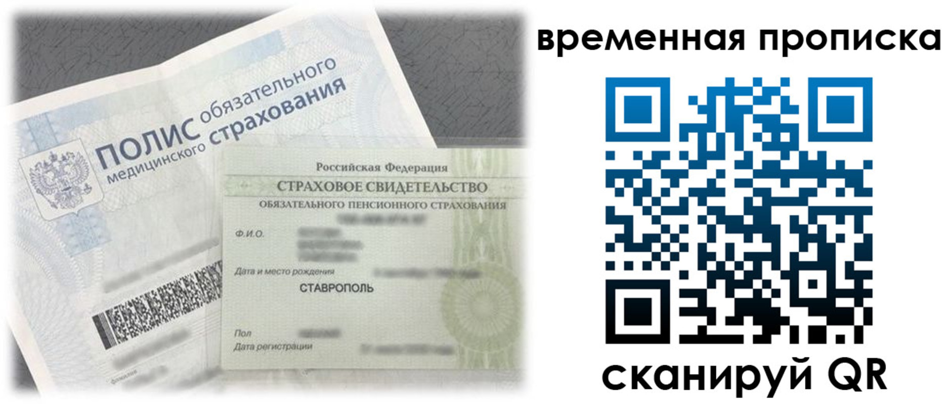 форма 3 в Соколе